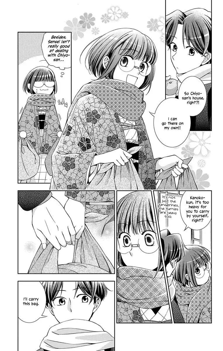 Usotoki Rhetoric Chapter 41 10